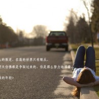 20202021左岸春风一语断蓝