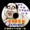 左岸春风一语断蓝总汇